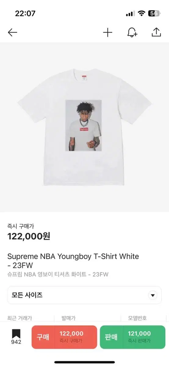 Nba Youngboy Supreme Short Sleeve (New) s