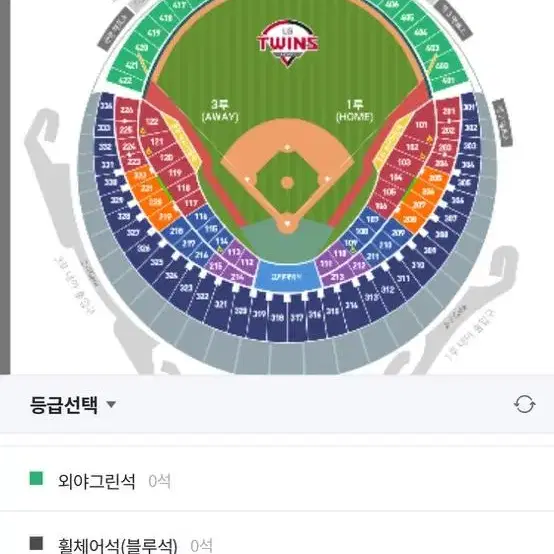 한화이글스 vs LG