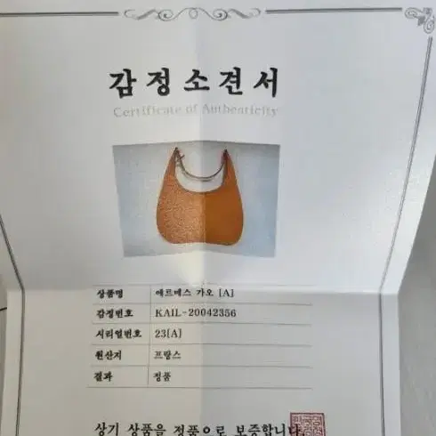 에르메스  가오 호보백(정품)  토고가죽