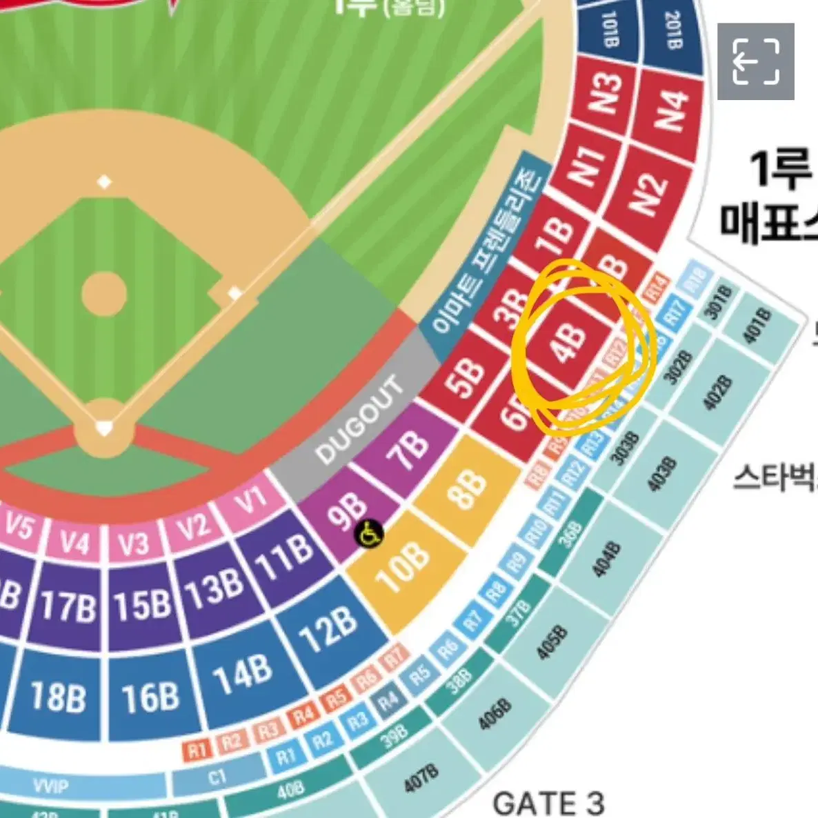 3/24 개막 시리즈 일요일 ssg 롯데 1루 응원지정석 2매