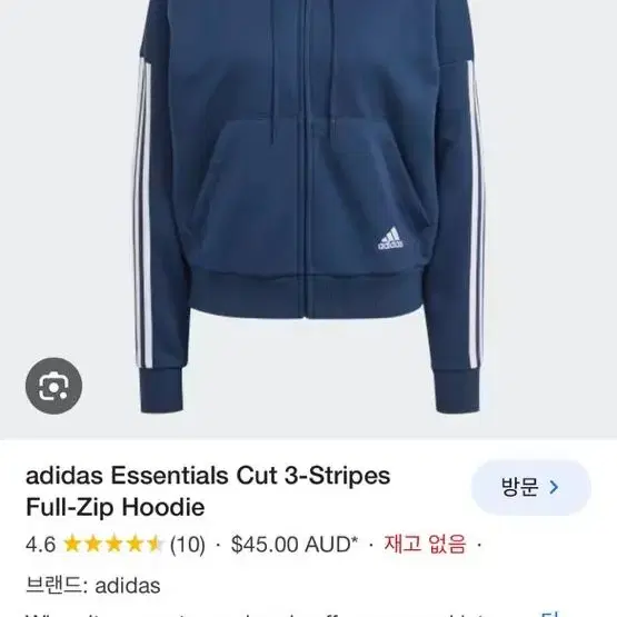 아디다스 후드집업 L ADIDAS ESSENTIALS CUT