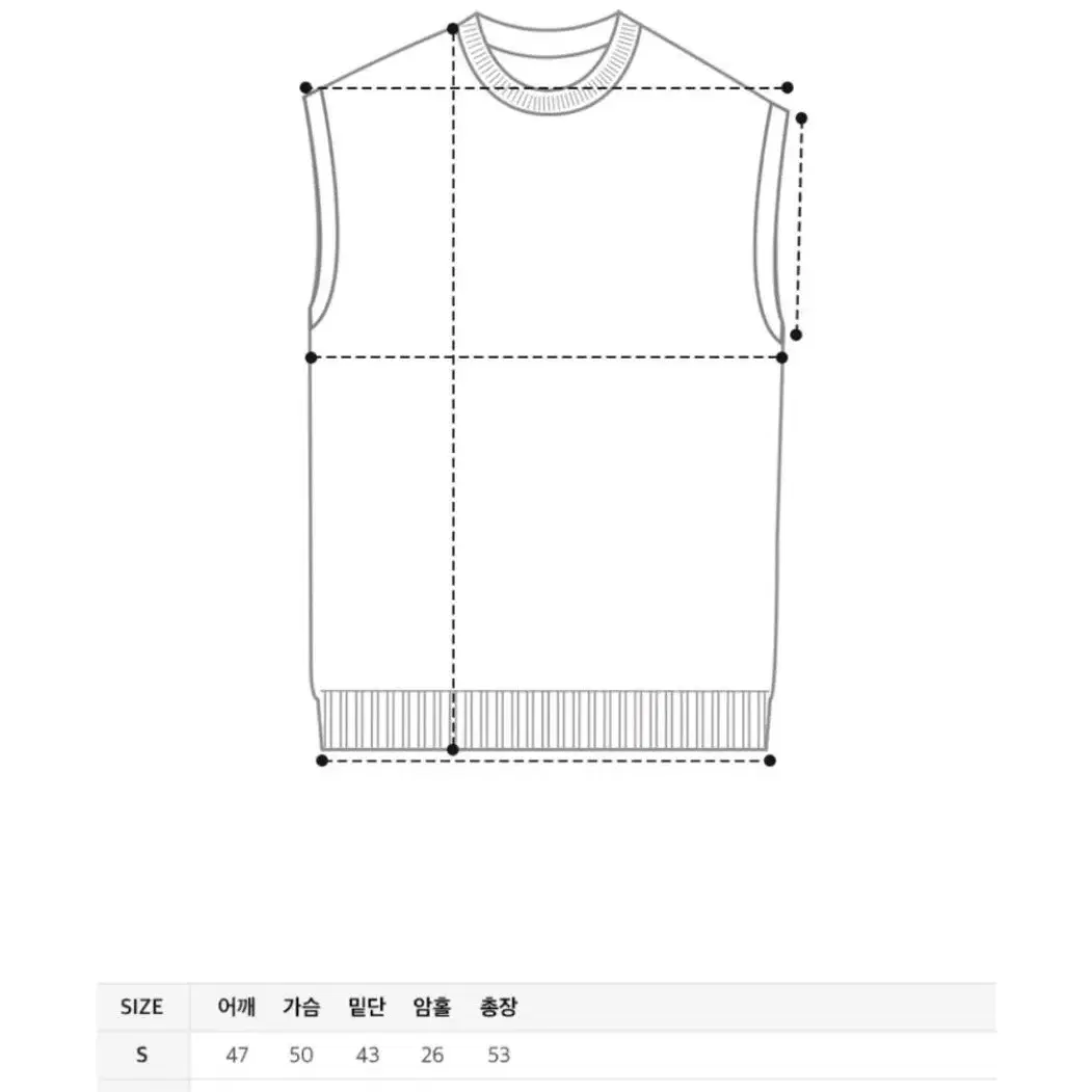 제너럴 아이디어 조끼 새상품