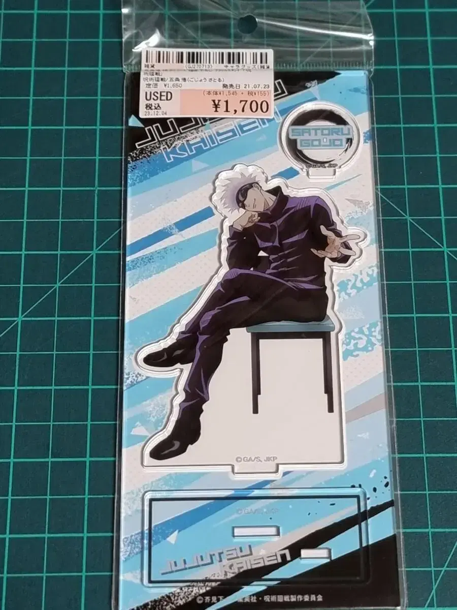 Zuu Rotating Gojo Satoru Chair acrylic Stand