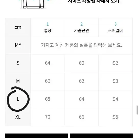 피지컬 에듀케이션 디파트 먼트 후드티