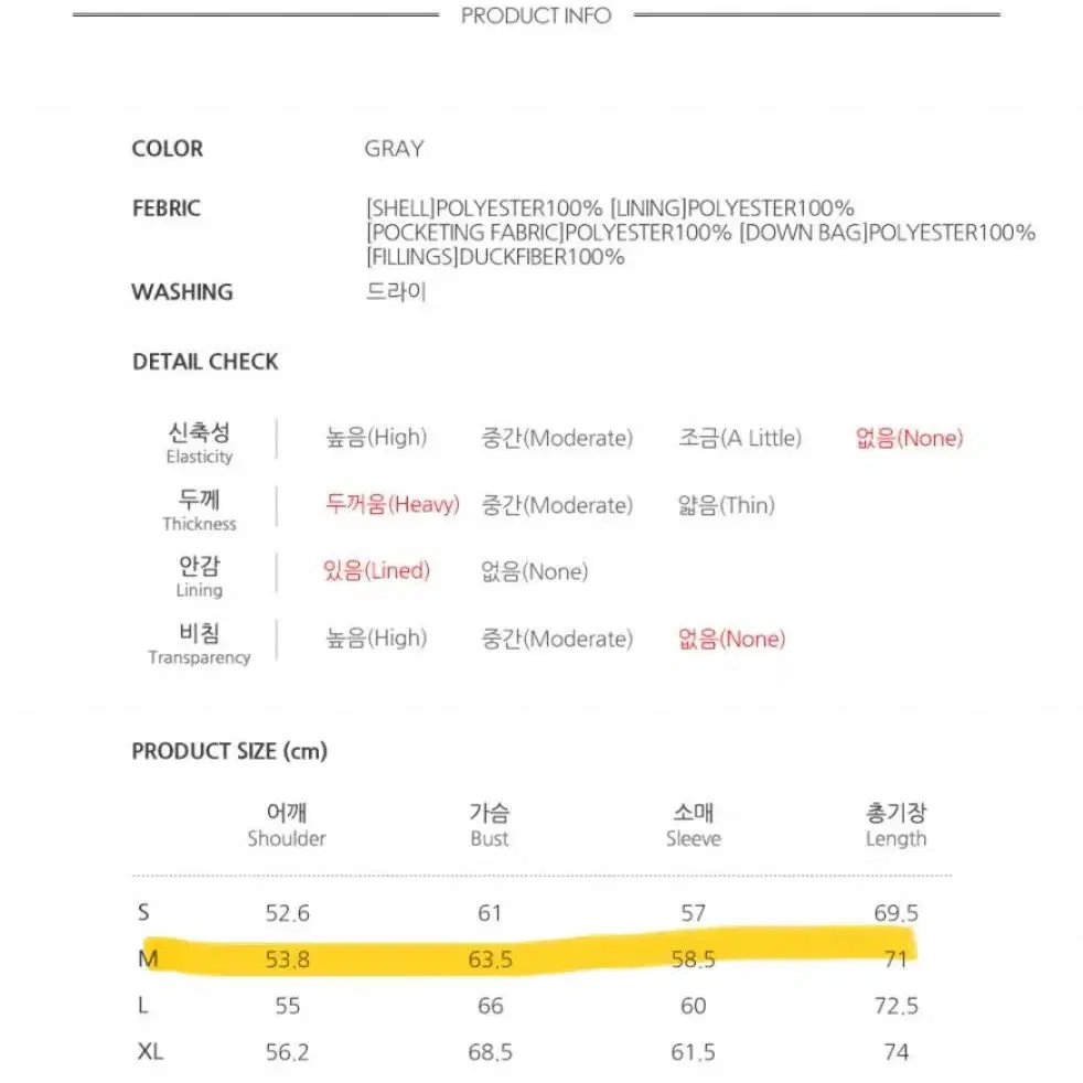 후아유 리버서블 보아 숏푸퍼 (남여공용) 그레이 M