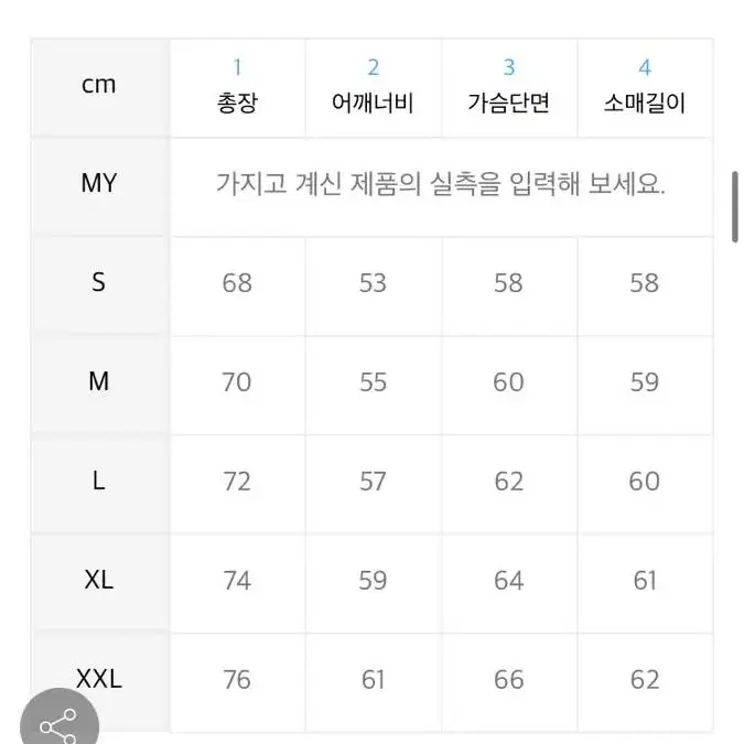 유니폼브릿지 1960맨투맨 블랙