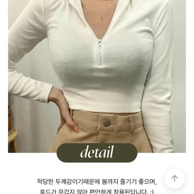 (새옷) 집업 크롭 후드티