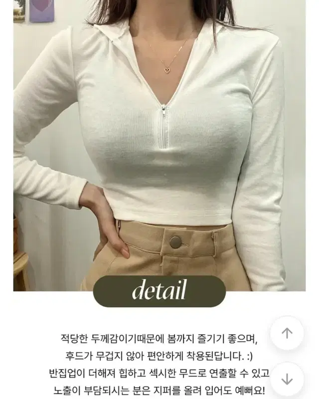 (새옷) 집업 크롭 후드티