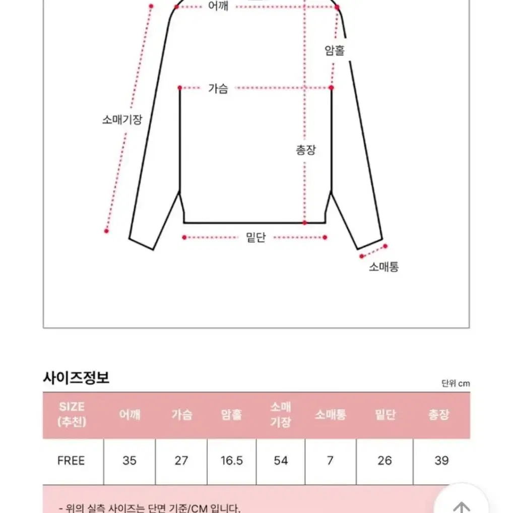 (새옷) 집업 크롭 후드티