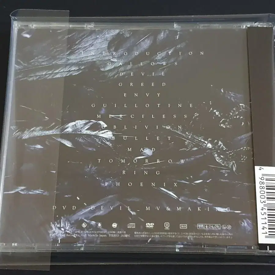 비주얼계 메탈코어밴드 lynch 린치 앨범 GALLOWS (CD+DVD)