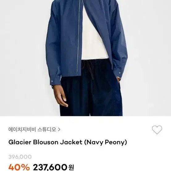 Hgbb studio Glacier blouson