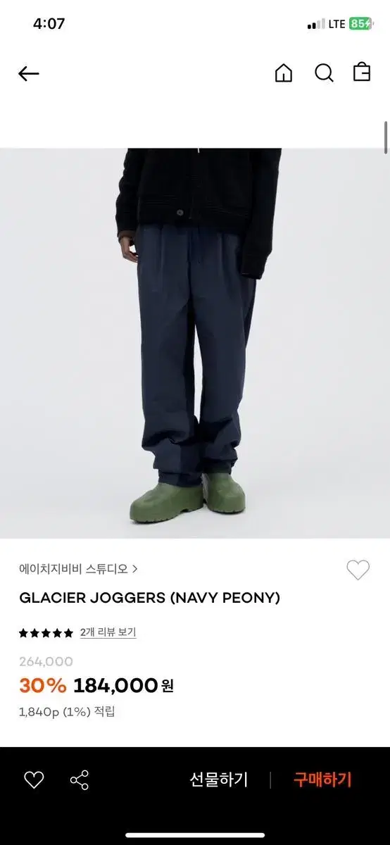 Hgbb studio Glacier joggers (navy peony)