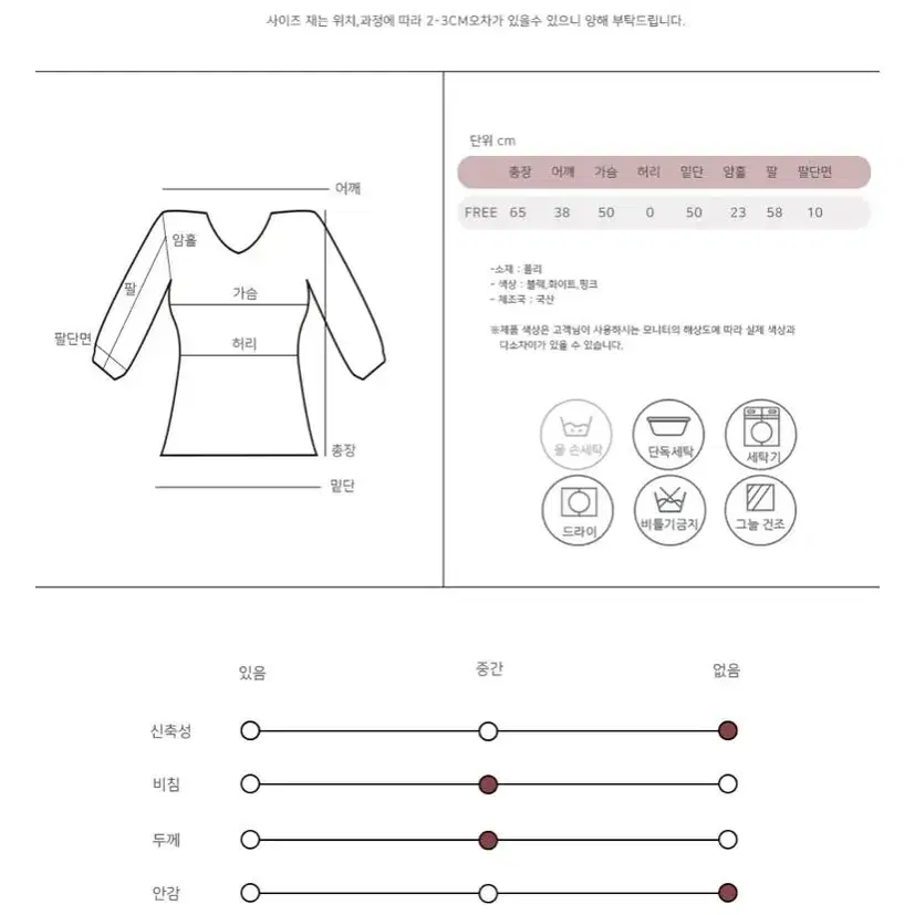 타이블라우스 하객블라우스 면접블라우스