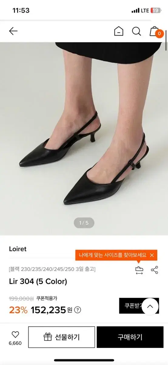 루아레 Lir 304 (5 Color) loiret 슬링백 슬링백샌들 2