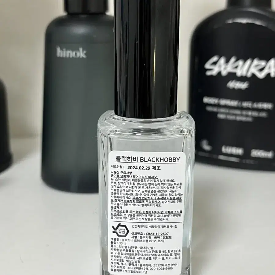 (새상품) 블랙하비 향수 로즈 30ml