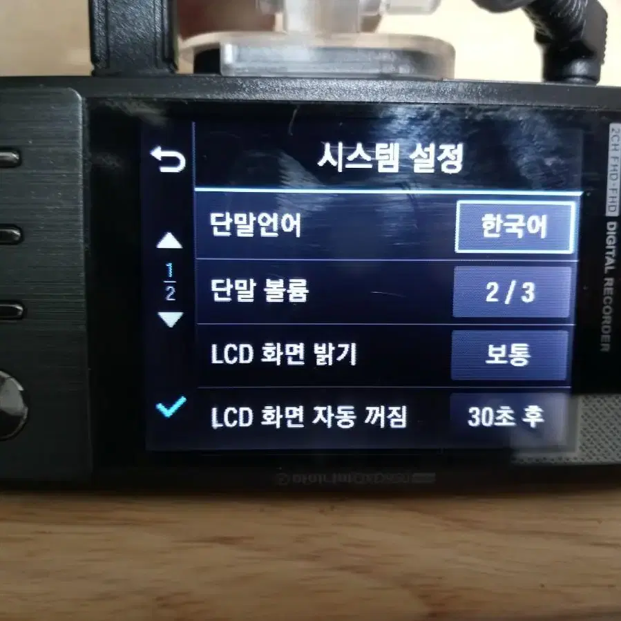 아이나비 QXD950 블랙박스 입니다