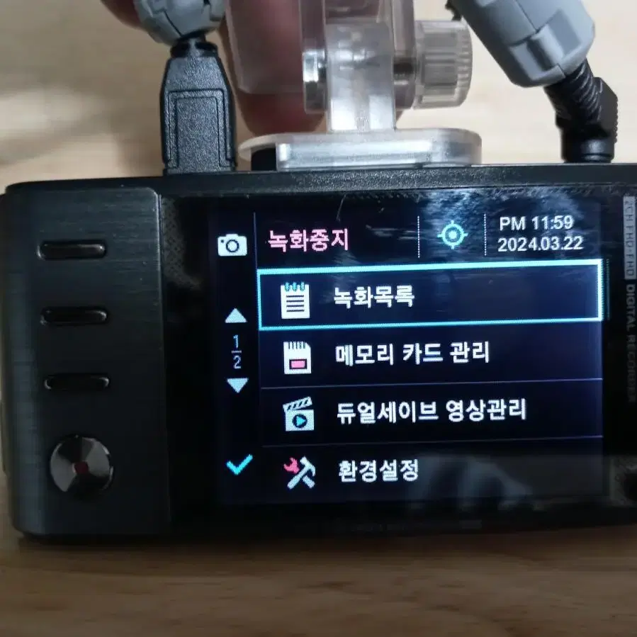 아이나비 QXD950 블랙박스 입니다