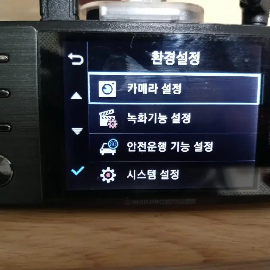 아이나비 QXD950 블랙박스 입니다