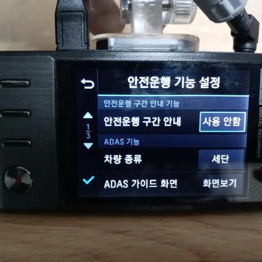 아이나비 QXD950 블랙박스 입니다