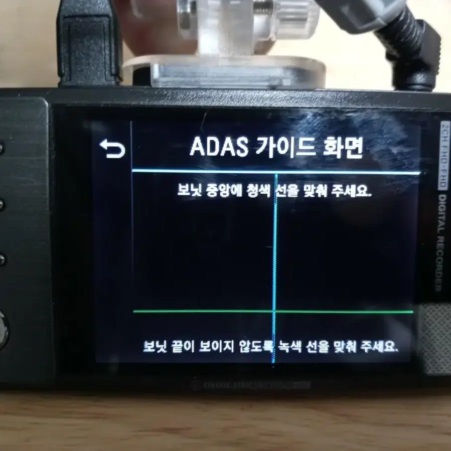 아이나비 QXD950 블랙박스 입니다