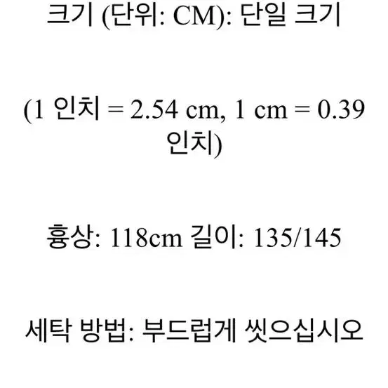 (새제품) 원피스 겸용 플리츠 롱 자켓