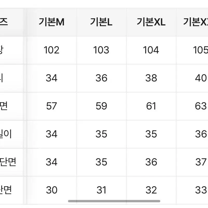 하이웨스트 슬랙스