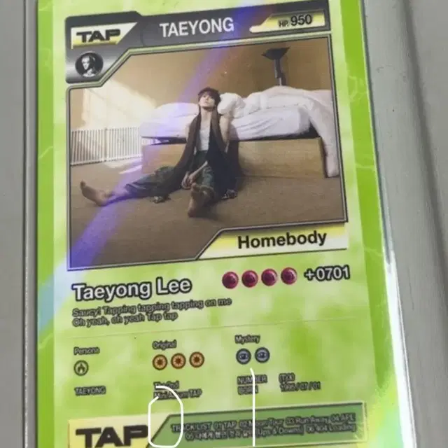 엔시티 태용 탭 tap 포카 히든카드 교환 양도