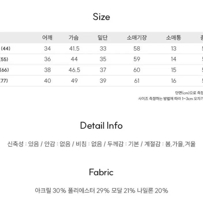 제너럴아이디어 에센셜 케이블 풀오버 니트 (블루색상)