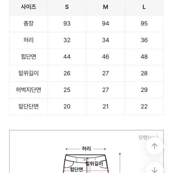 스판 고무줄 밴딩 부츠컷 정장 슬랙스 바지 L