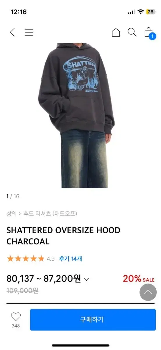 Add-Off Hoodie