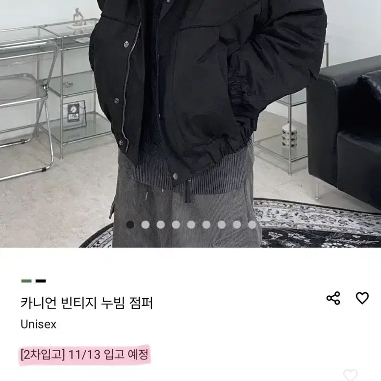 사티즈 이데아스 팬텀 고프코어 점퍼