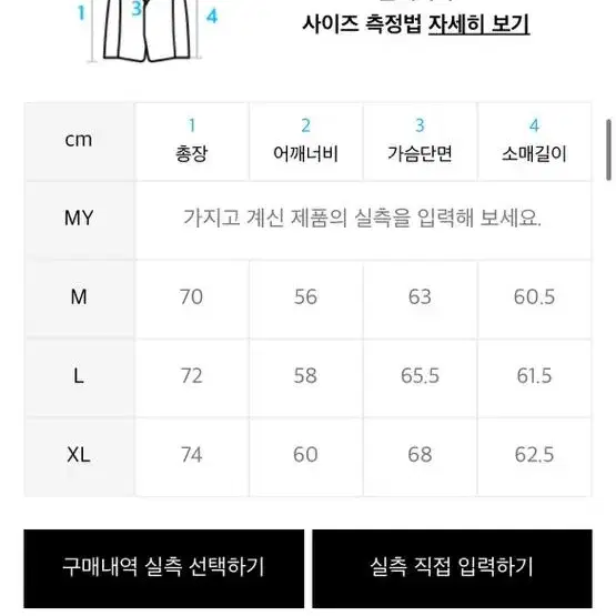 급처) 더니트컴퍼니 스웨이드자켓 브라운 L 라지사이즈 3회 착용, 한장남