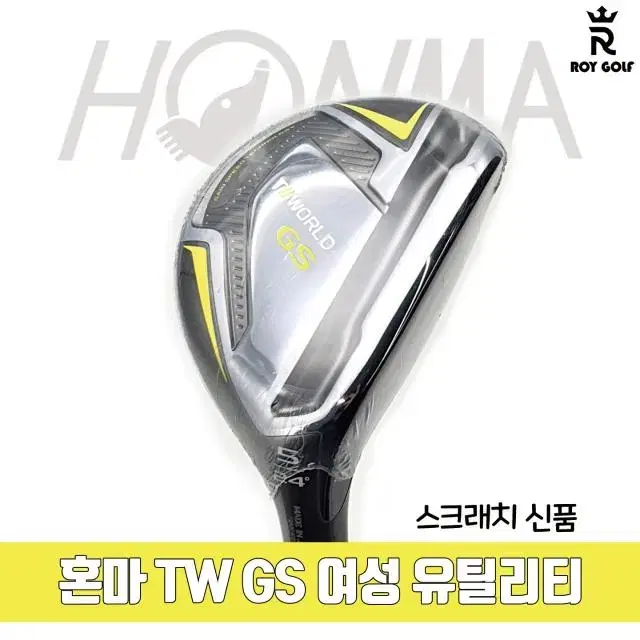 Scratch Honma TW GS Women's Utility 5th 24 degrees L (F203)