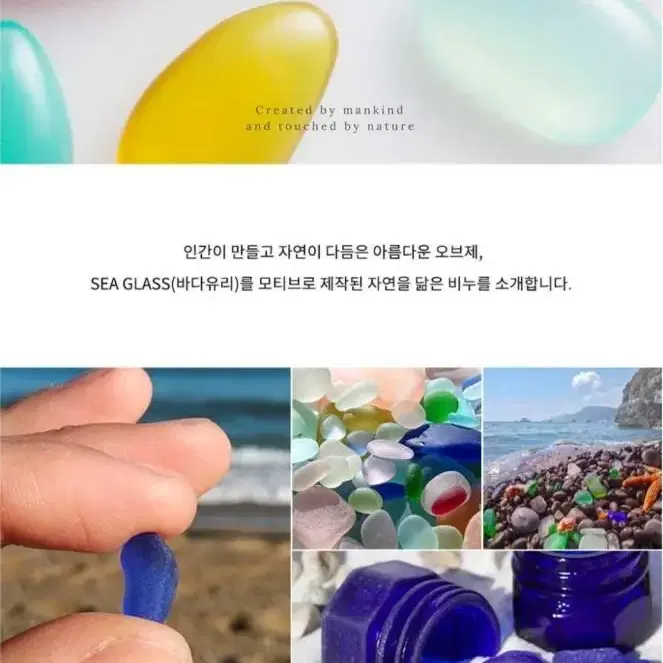 비누꽃 비누선물세트 크렘 씨글라스솝 정가35000 새상품