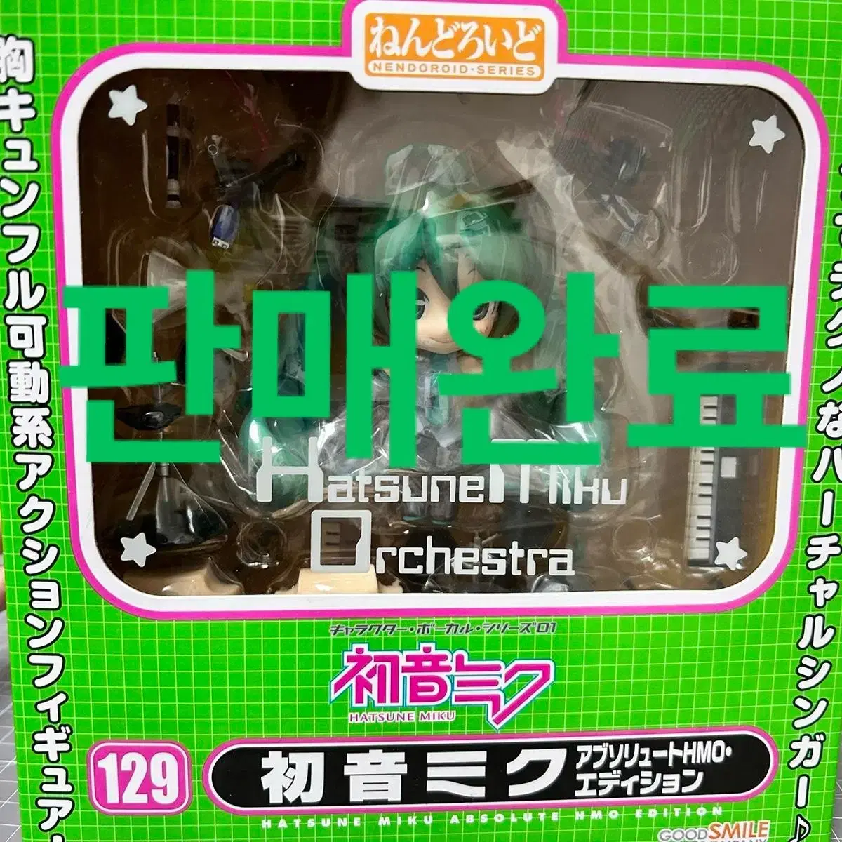 Unsealed) Hatsunemiku HMO Absolute Orchestra Nendoroid No. 129