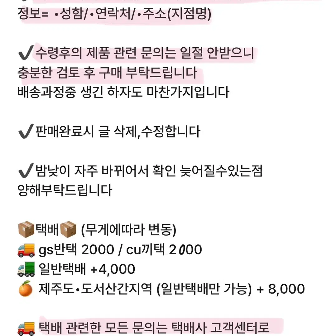 미쿠다요/미개봉)하츠네미쿠 미쿠다요 big피규어 넨도로이드