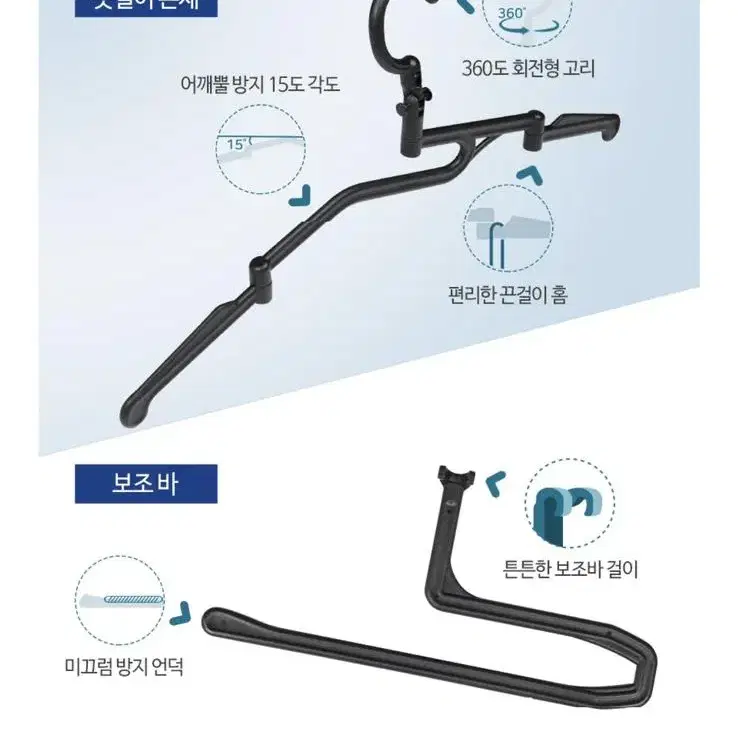 봄맞이 옷장 정리아이템(이젬5초옷걸이)55개