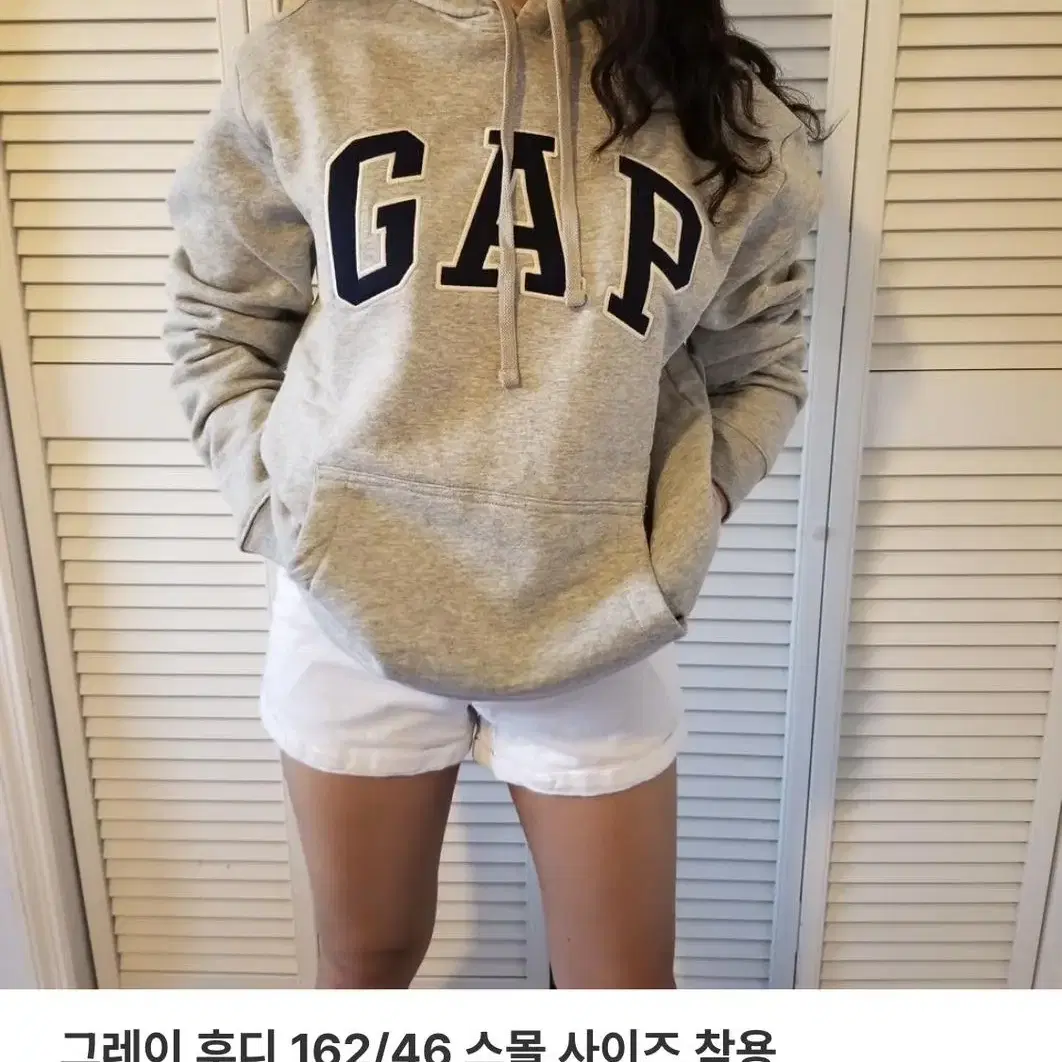 남녀공용 GAP 기모 회색 후드티