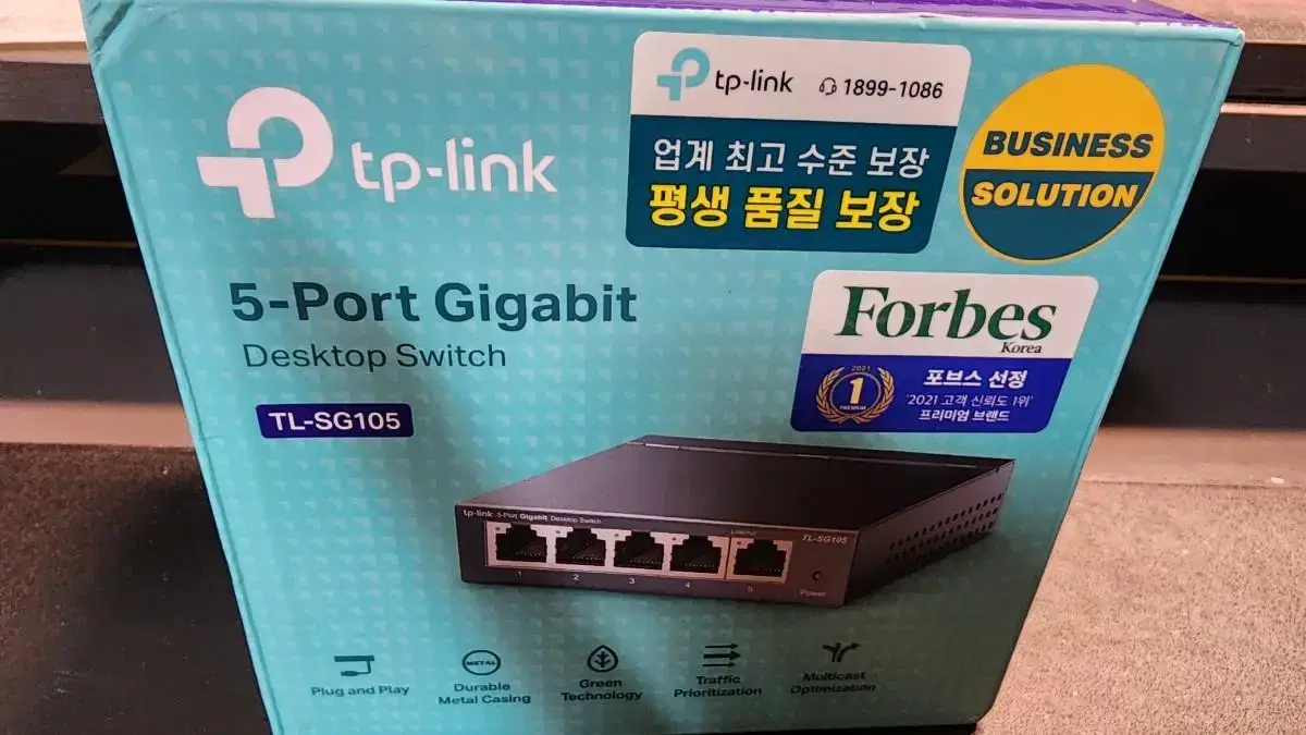 tp링크 랜선분배기 tl-sg105 5포트