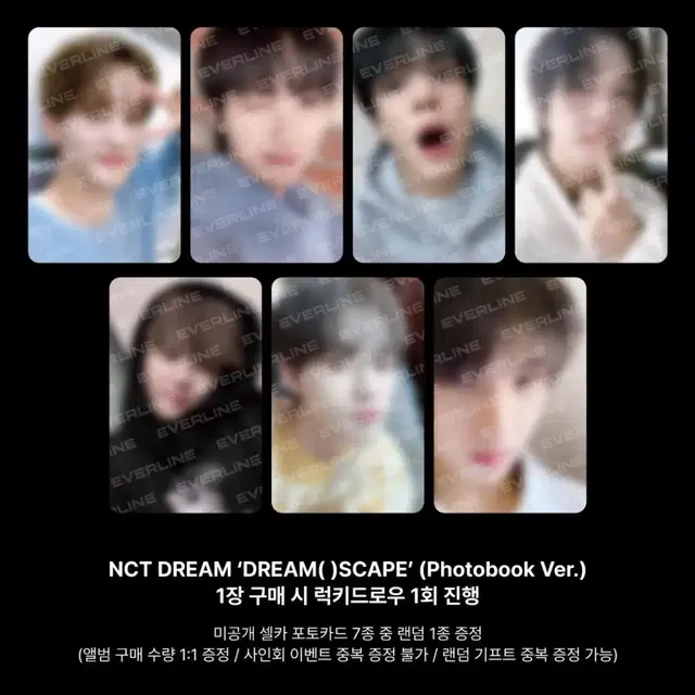 엔시티 드림 dream()scape에버라인 분철럭드마크런쥔제노재민천러지성