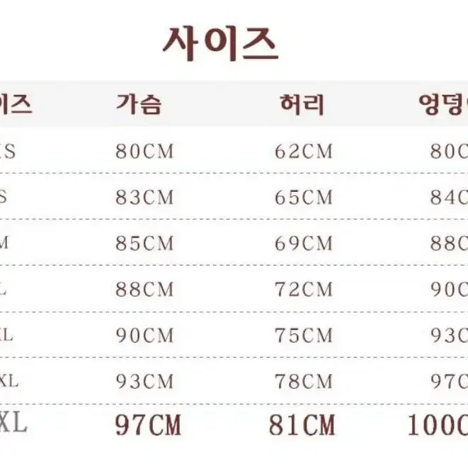 레드드레스 의상대여 졸업사진 크리스마스  공주드레스 연말파티 셀프웨딩사진