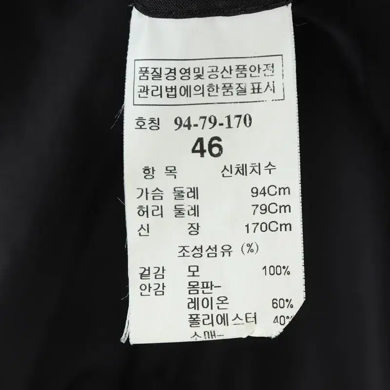 (M) 타임 정장 슈트 자켓 블레이저 블랙 모 하객룩 한정판-B6B3