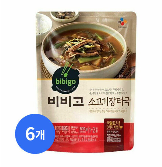 무료배송-비비고 소고기장터국 500g 6개