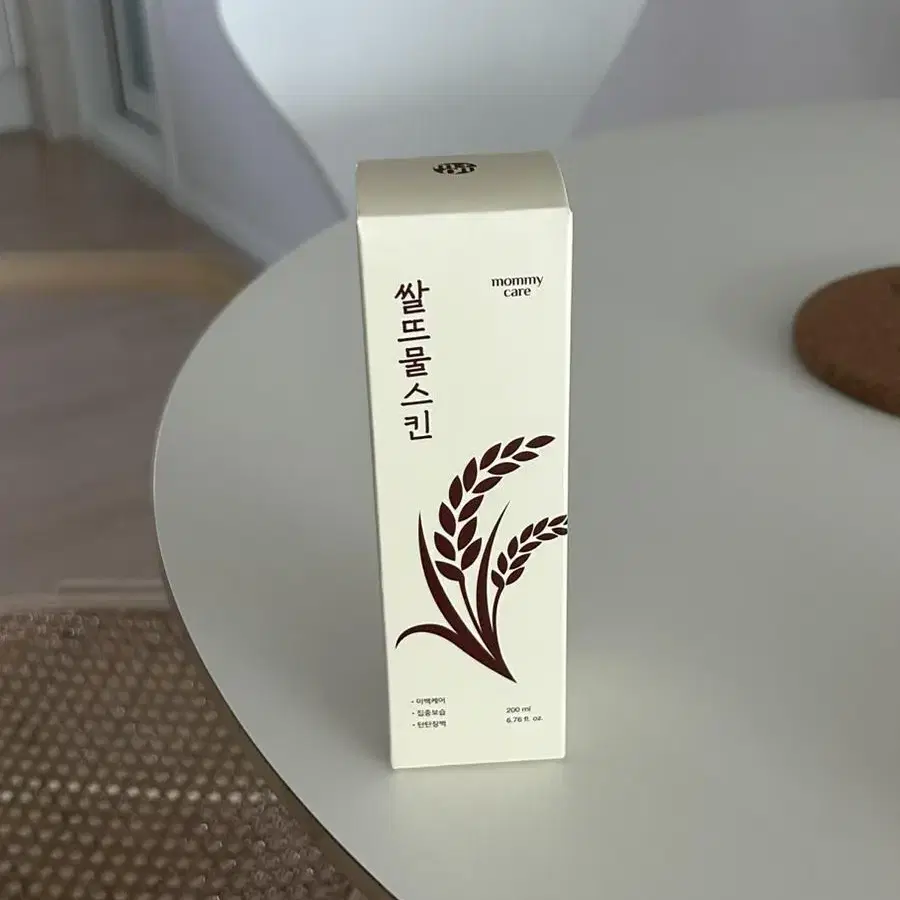 미개봉 마미케어 쌀뜨물 스킨 200ml