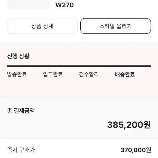 뉴발란스 991 40주년 그레이 우먼스 270(남자 260)