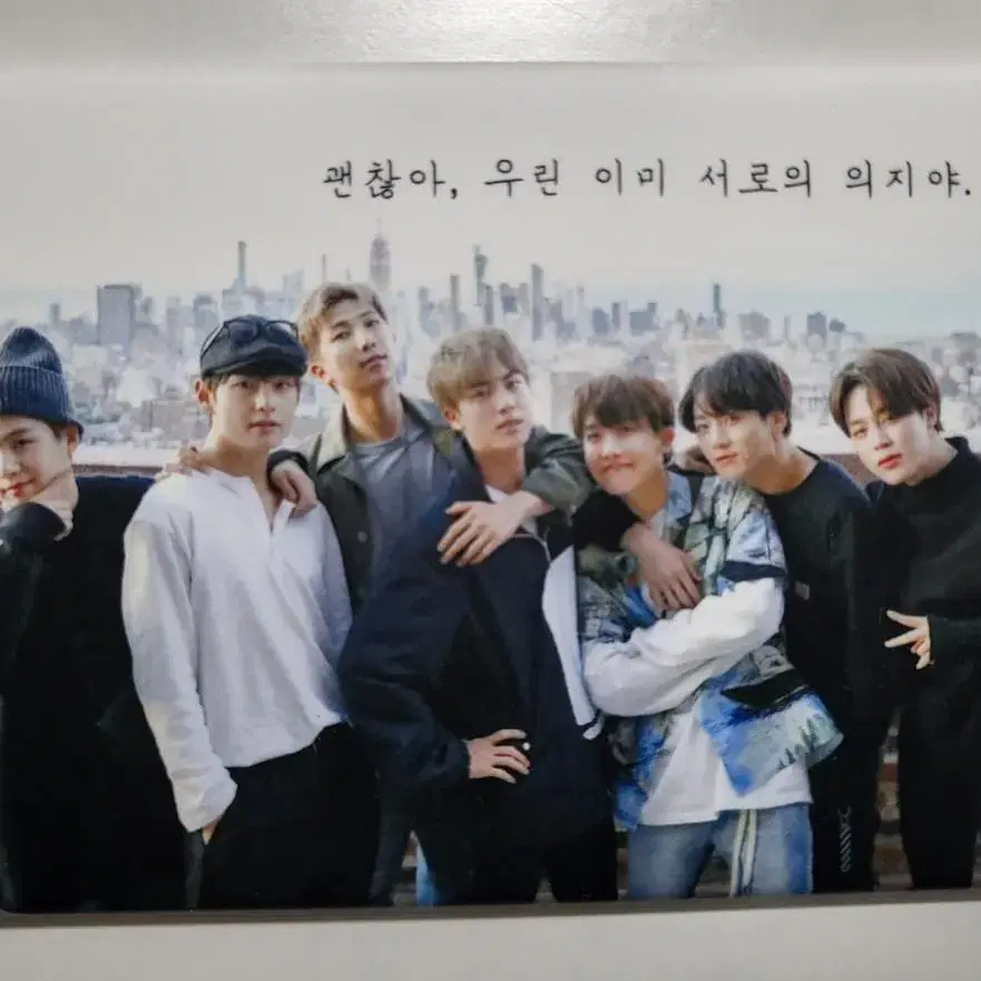 방탄소년단 방탄 가사 명언 bts 비공굿 마그넷 6종 굿즈 포카