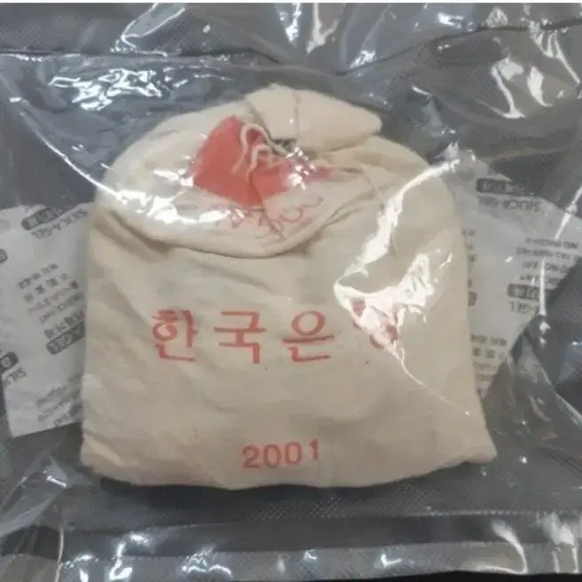 2001년 10원 한국은행 관봉 (500개들이).주화 화폐 동전