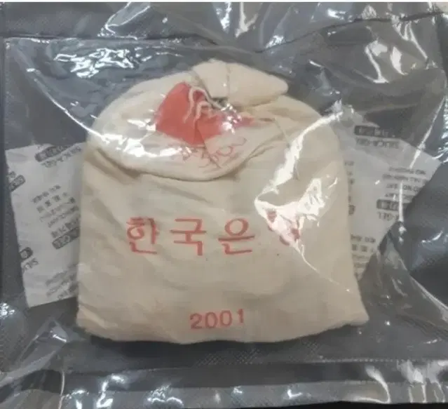 2001년 10원 한국은행 관봉 (500개들이).주화 화폐 동전