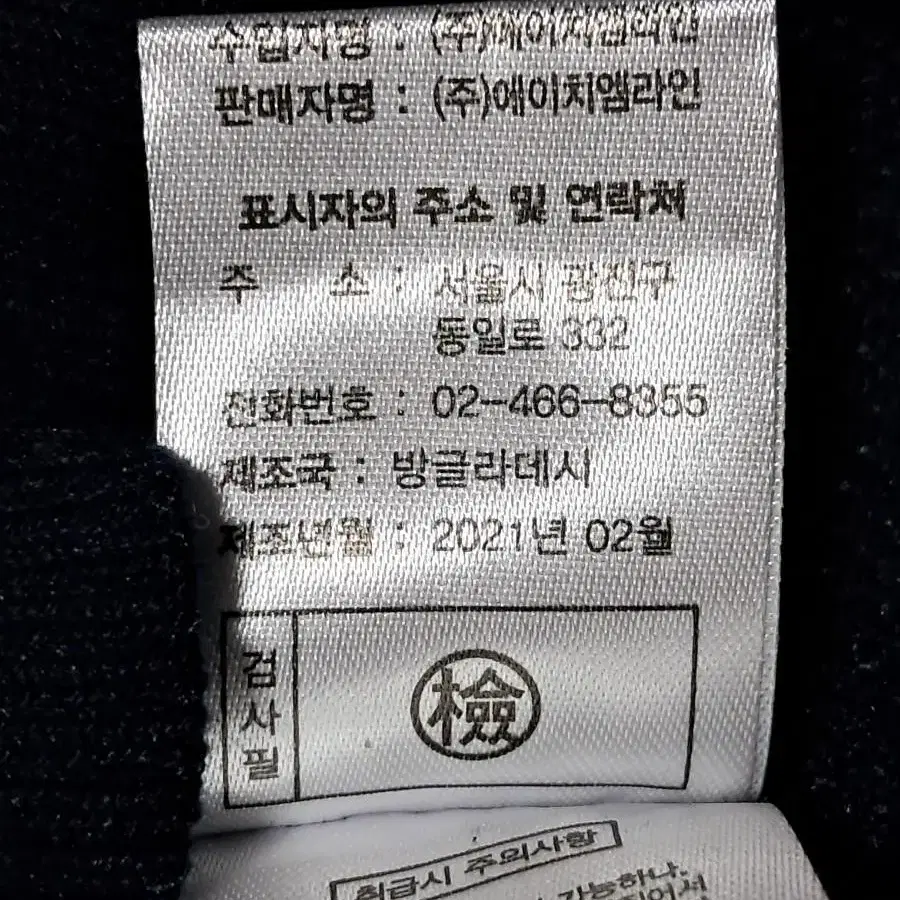 장미쉘바스키아 골프 반팔티 면니트 105