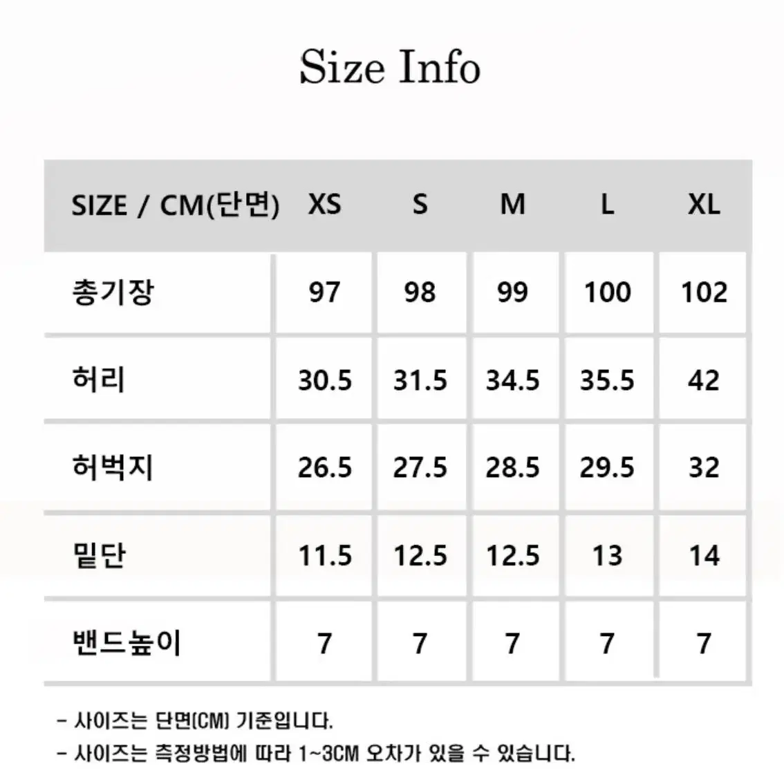 (새상품 정품)폴로 랄프로렌 더블니트 조거팬츠 4가지 색상